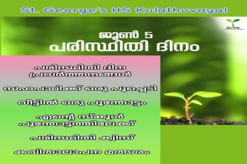 SGHS Kulathuvayal...environment Day celebrations