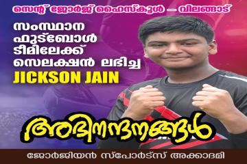 KERALA STATE FOOTBALL TEAM SELECTION- JICKSON JAIN